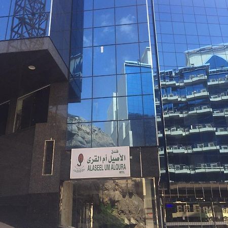 Al-Aseel Umm Al-Qura Hotel Mecca Luaran gambar